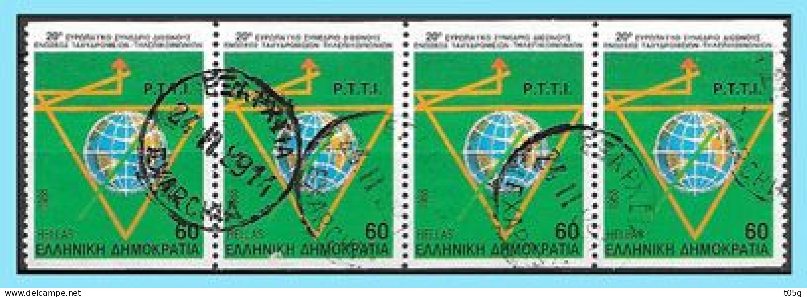 GREECE- GRECE- HELLAS 1988: P.T.I- Set Used - Used Stamps