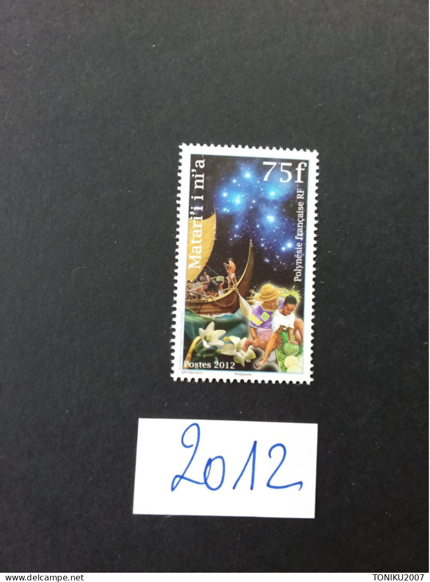 POLYNESIE FRANCAISE 2012** - MNH - Unused Stamps