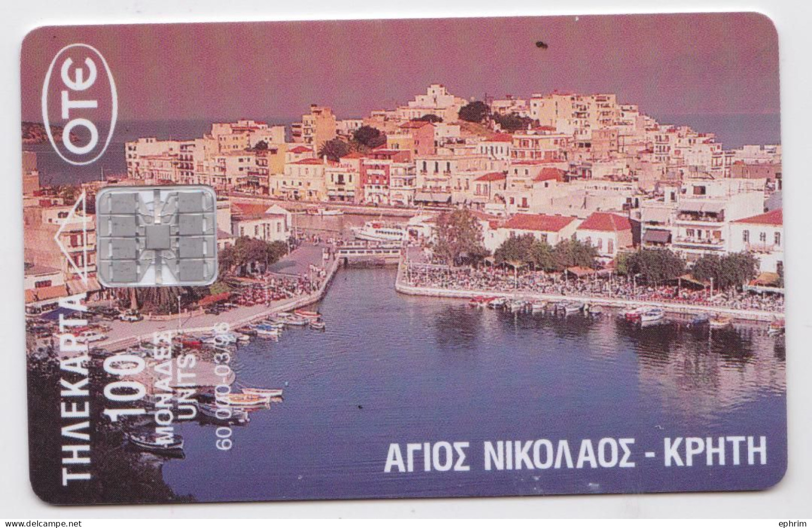 Télécarte Grèce Crète 100 Unités - Griechenland