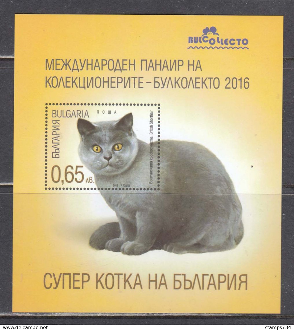 Bulgaria 2016 - Cat, S/s Imperforated, Mi-Nr. Block 424, MNH** - Unused Stamps