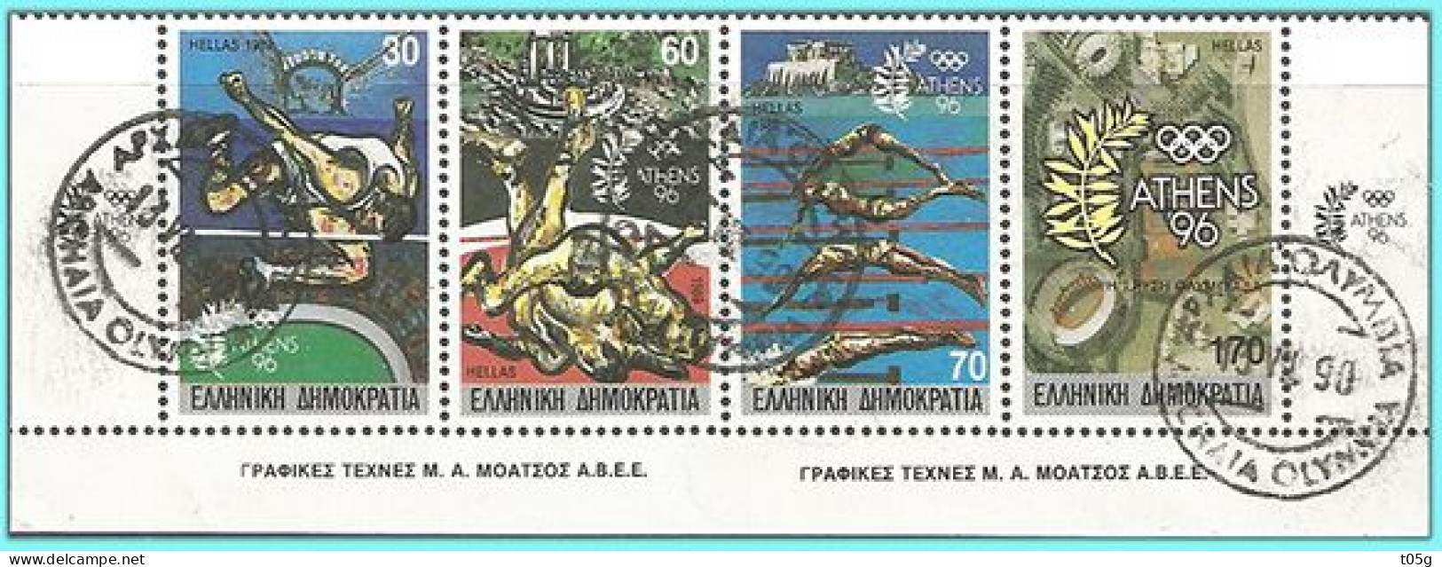 GREECE-GRECE- HELLAS  1989:  Greece Home Of The Olympic Games  Se -tenant  Imperforate All Aroud  From Sheet complet  S - Used Stamps