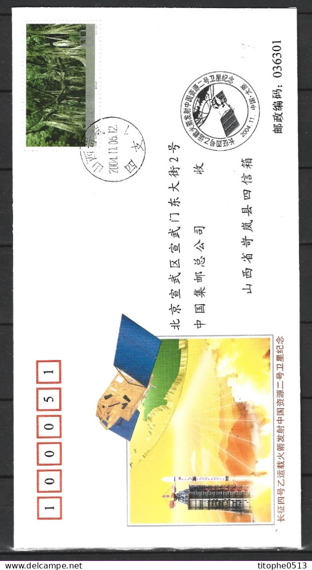 CHINE. Enveloppe Commémorative De 2004. Lancement D’un Satellite. - Asia