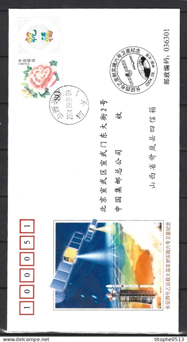 CHINE. Enveloppe Commémorative De 2004. Lancement D’un Satellite. - Asia