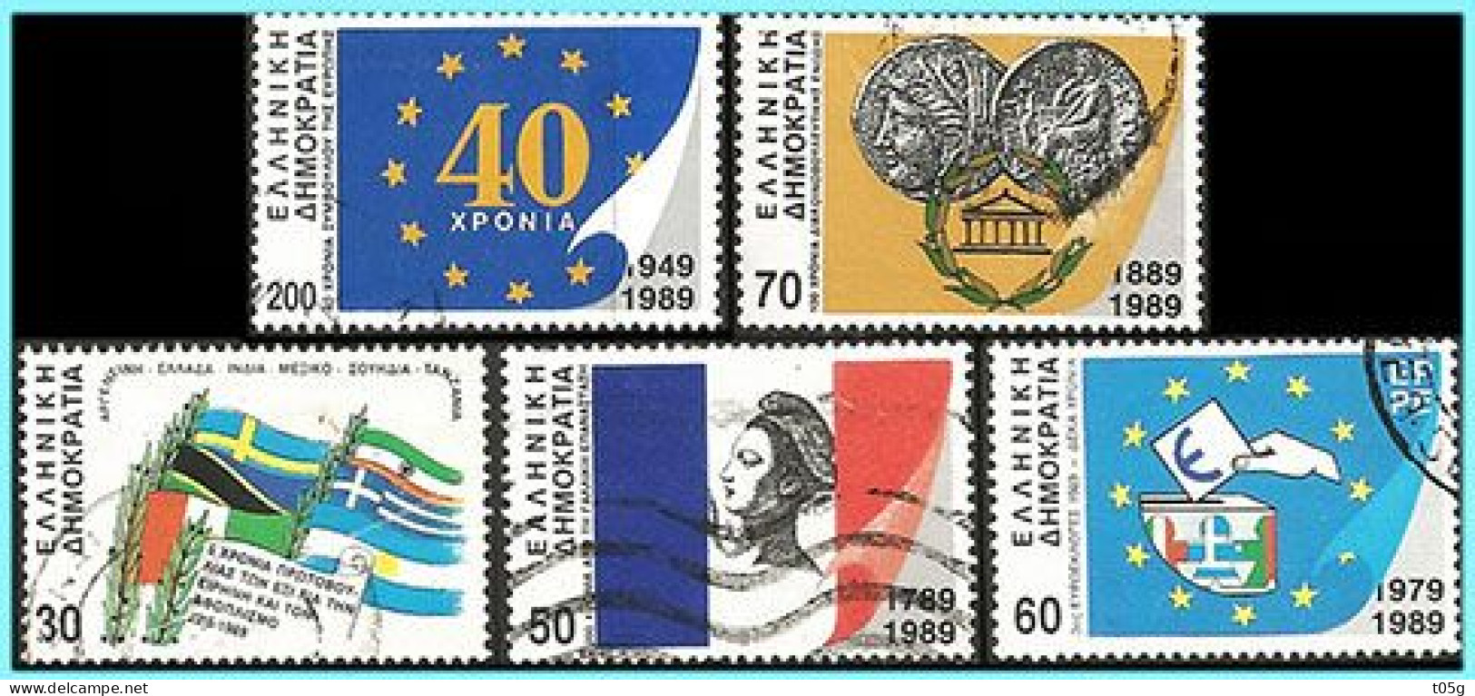 GREECE- GRECE- HELLAS 1989:  Complet Set Used - Oblitérés