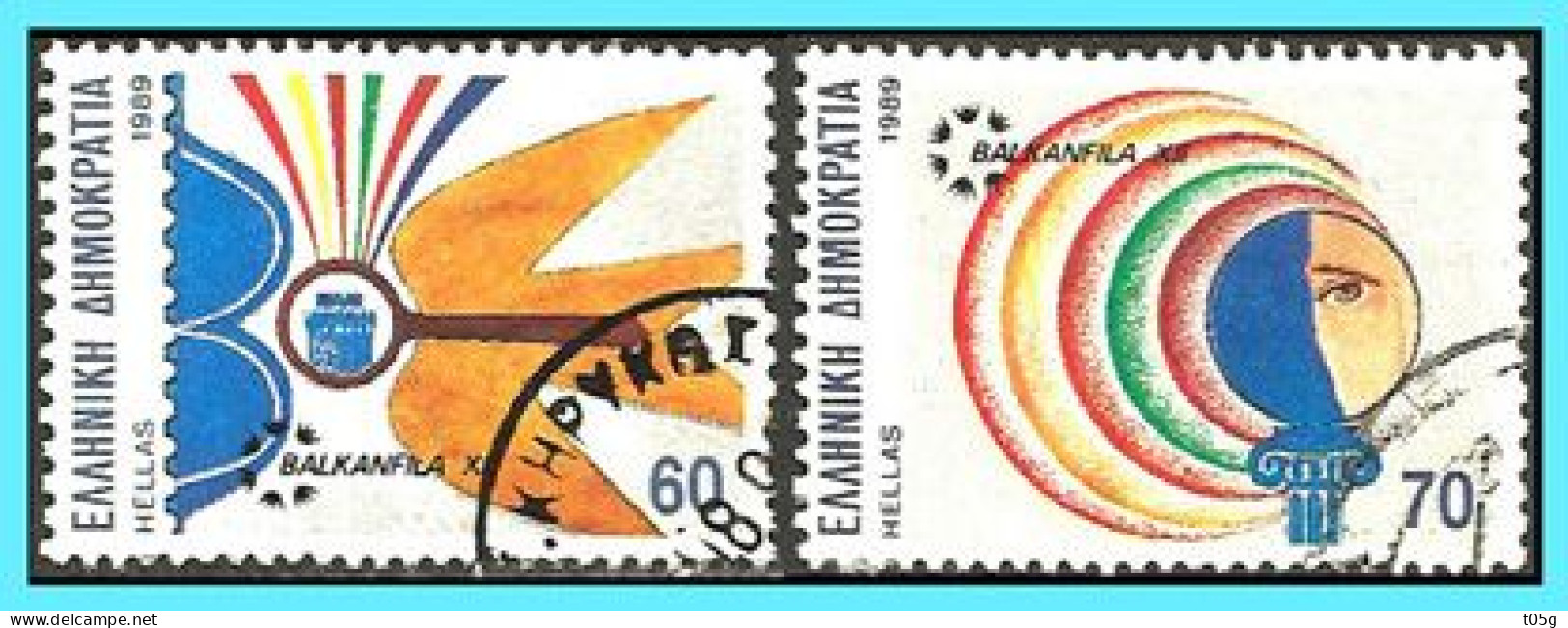 Greece- Grece -Hellas 1989:  BALKANOFILA 89" - Compl. Set- Used - Used Stamps