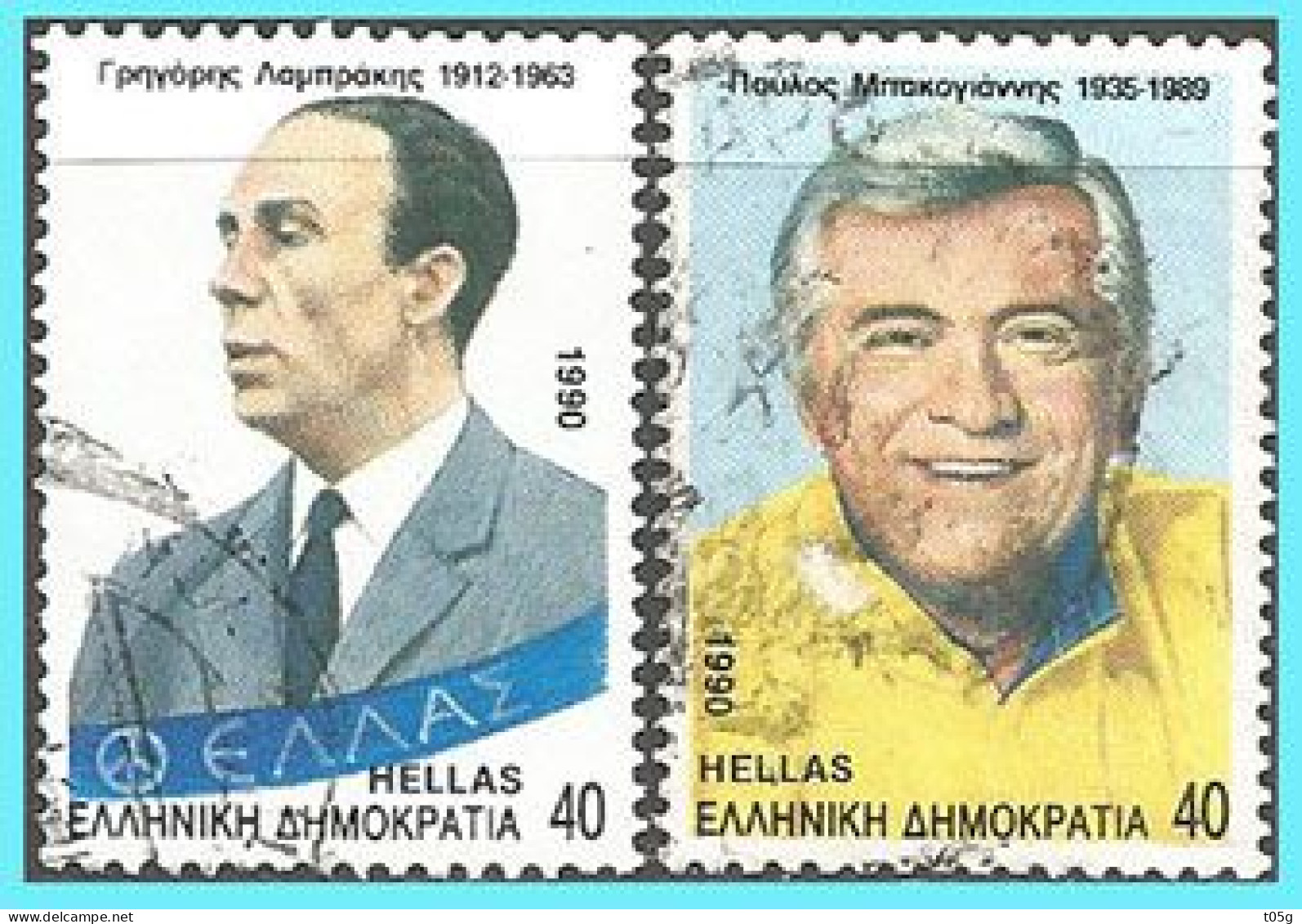 GREECE- GRECE- HELLAS 1990:   compl. Set Used - Used Stamps