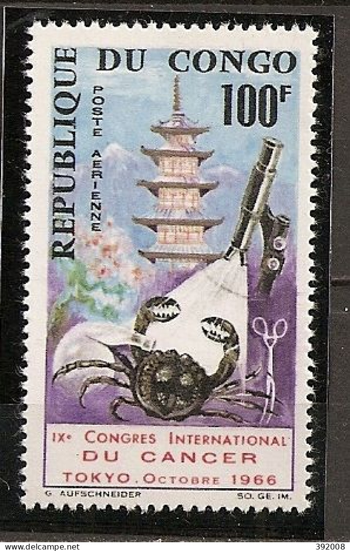 PA - 1966 - N° 46**MNH - Congrés International Contre Le Cancer - Ungebraucht