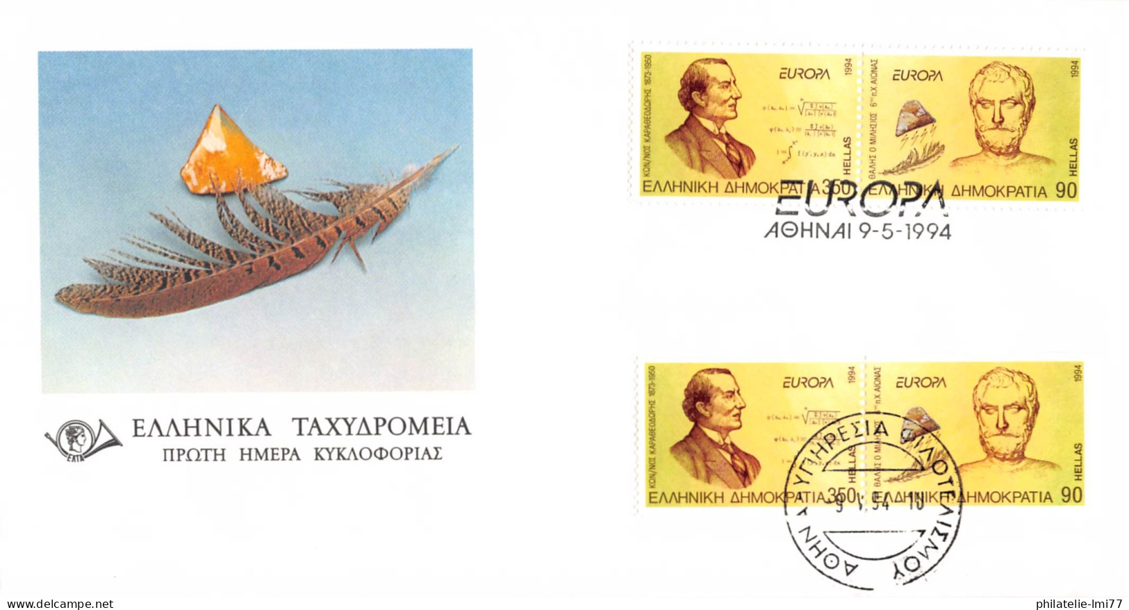 Grèce - FDC Europa 1994 - 1994