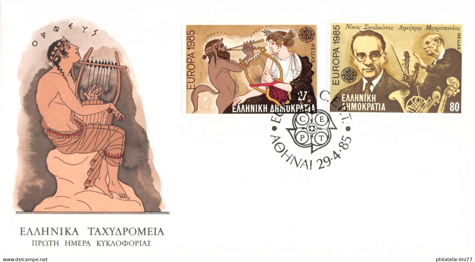 Grèce - FDC Europa 1985 - 1985