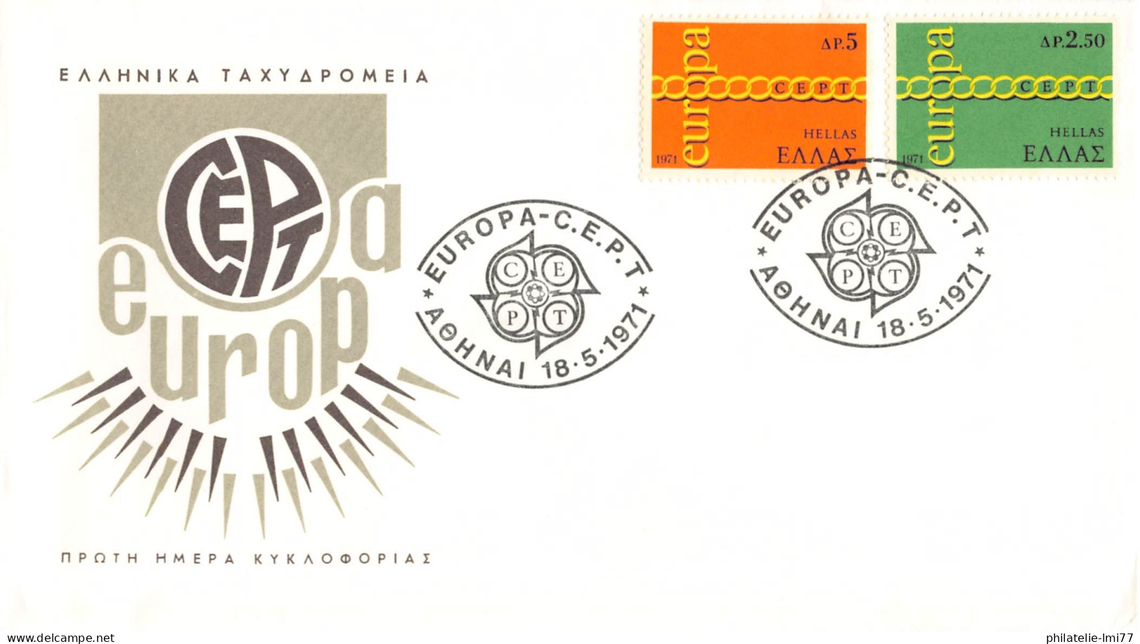 Grèce - FDC Europa 1971 - 1971