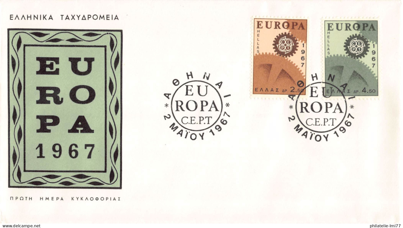 Grèce - FDC Europa 1967 - 1967