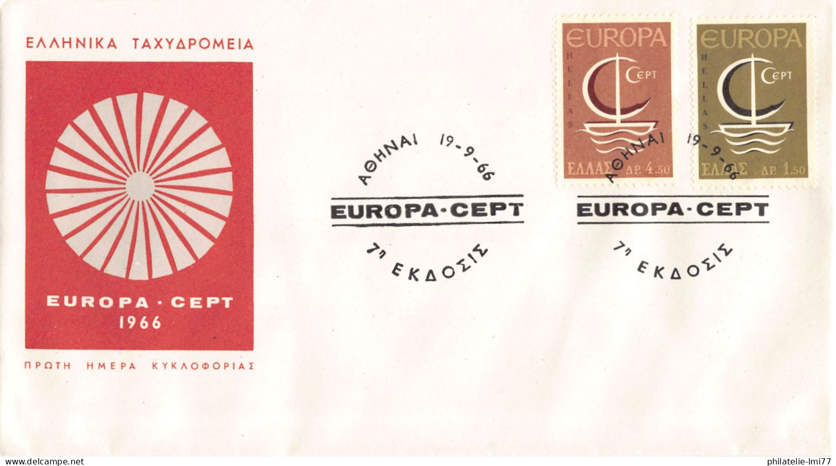 Grèce - FDC Europa 1966 - 1966