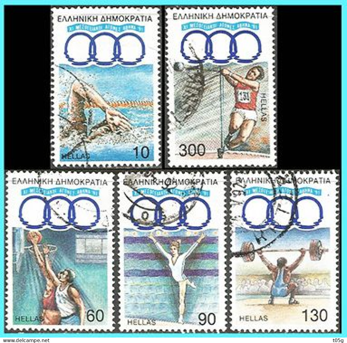 GREECE - GRECE- HELLAS 1991: Mediterranean Cames Compl. set used - Used Stamps
