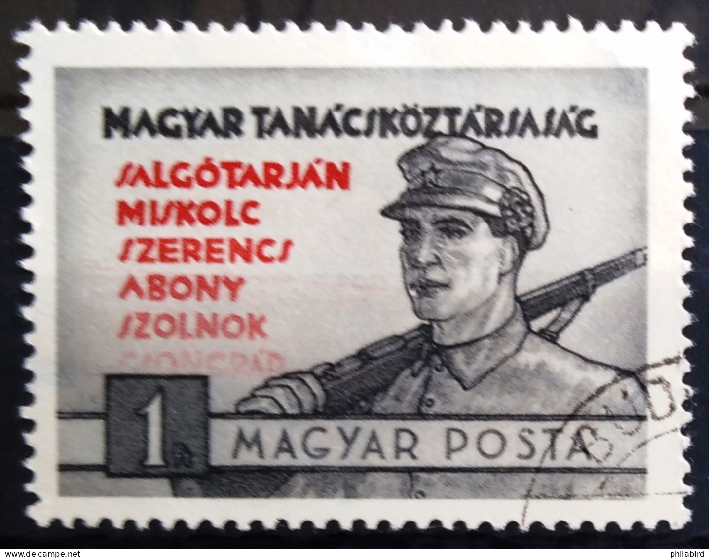 HONGRIE                       N° 1123                     OBLITERE - Used Stamps