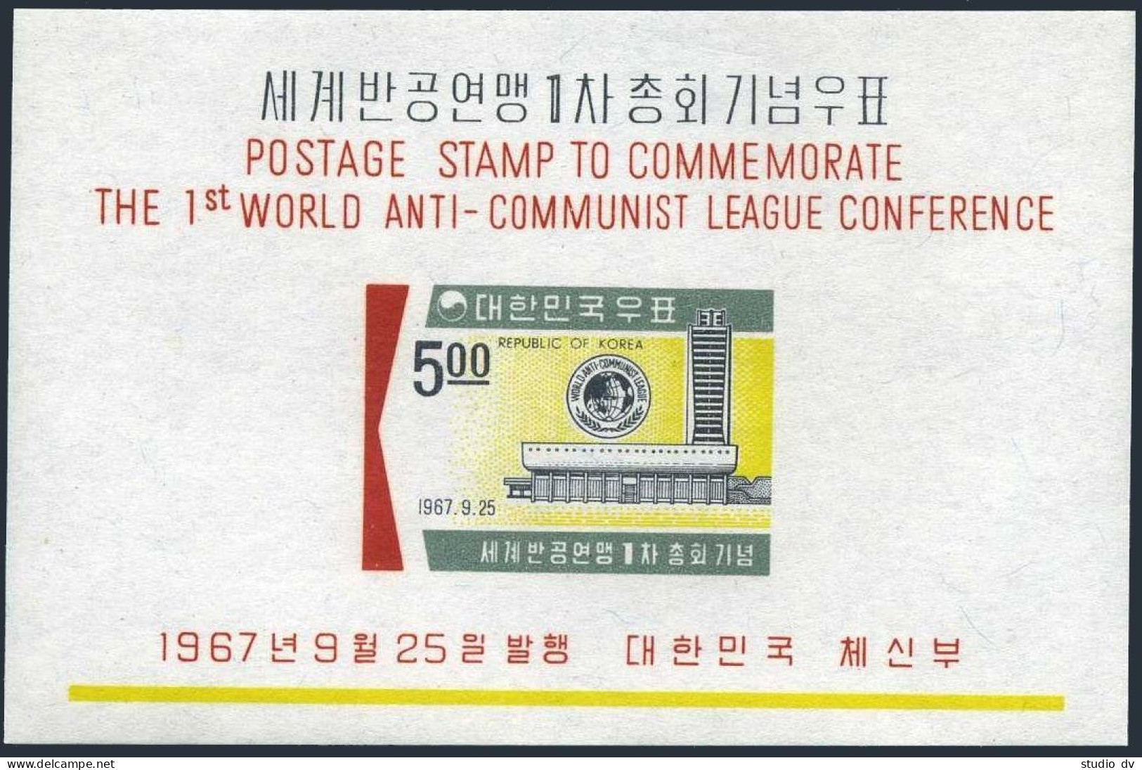 Korea South 586a.MNH.Michel Bl.263. World Anti-Communist League WACL,1967. - Corée Du Sud