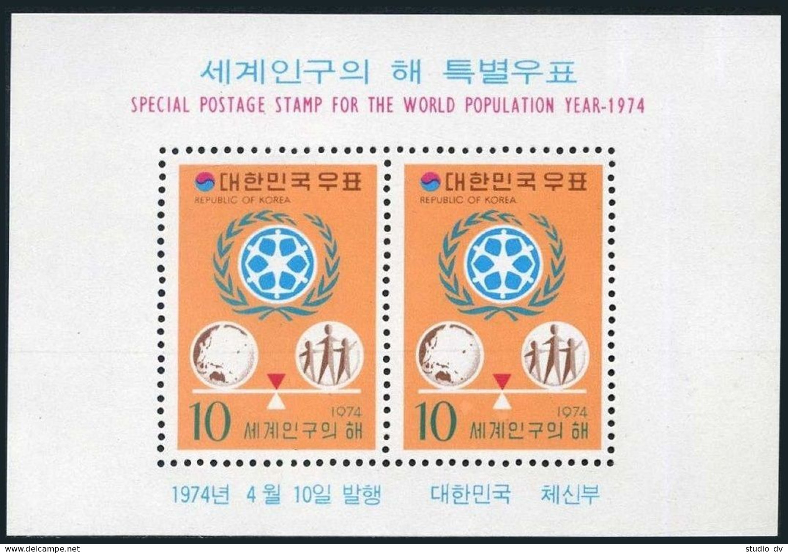 Korea South 904a Sheet,MNH.Michel Bl.378. World Population Year WPY-1974 - Corée Du Sud