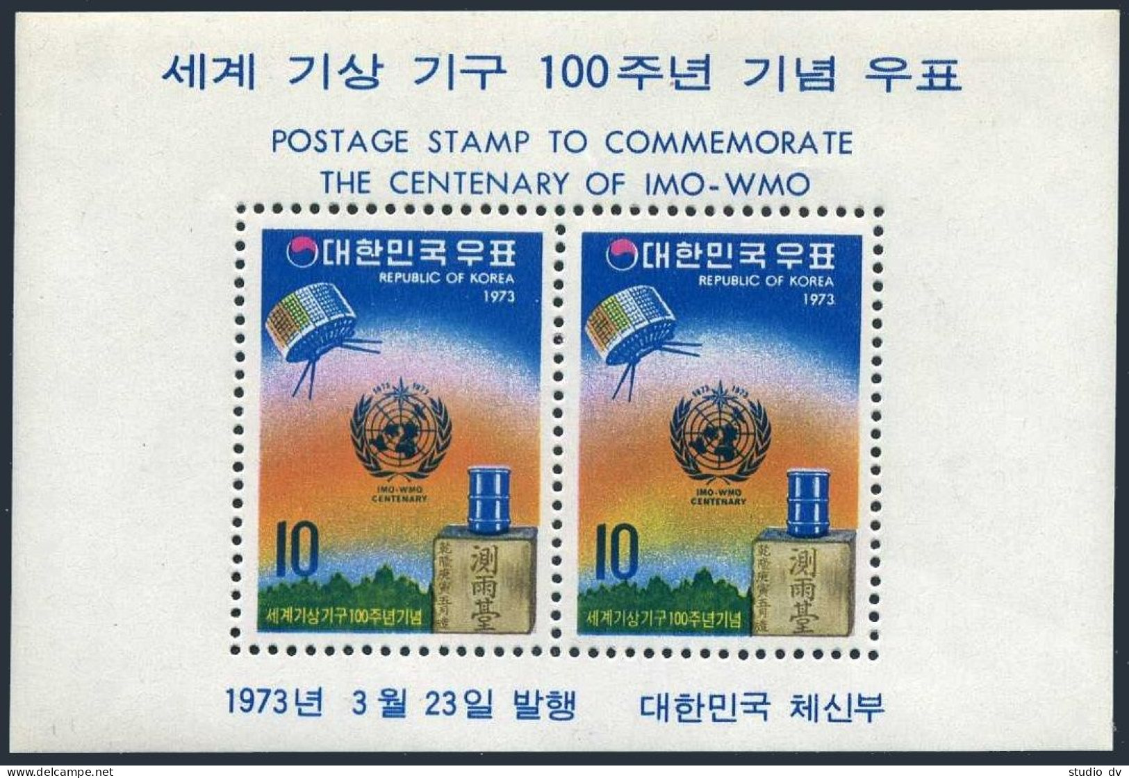 Korea South 858a Sheet, MNH. Michel Bl.360. WMO-100, 1973. Satellite. - Corée Du Sud