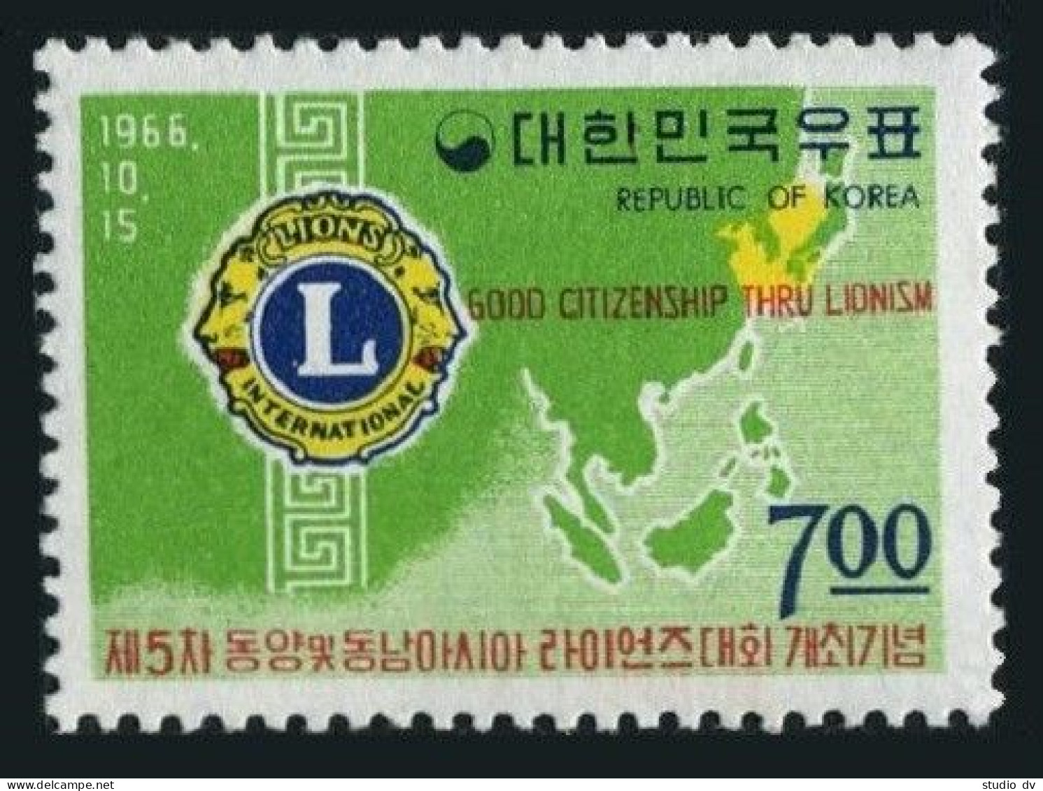 Korea South 541, 541a, MNH. Michel 559, Bl.237. Lions Convention, 1966. - Corée Du Sud