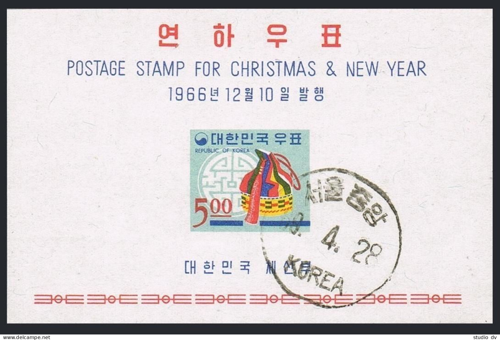 Korea South 547a-548a,CTO.Michel Bl.241-242 Christmas 1966.Lunar New Year Of The Ram - Corée Du Sud