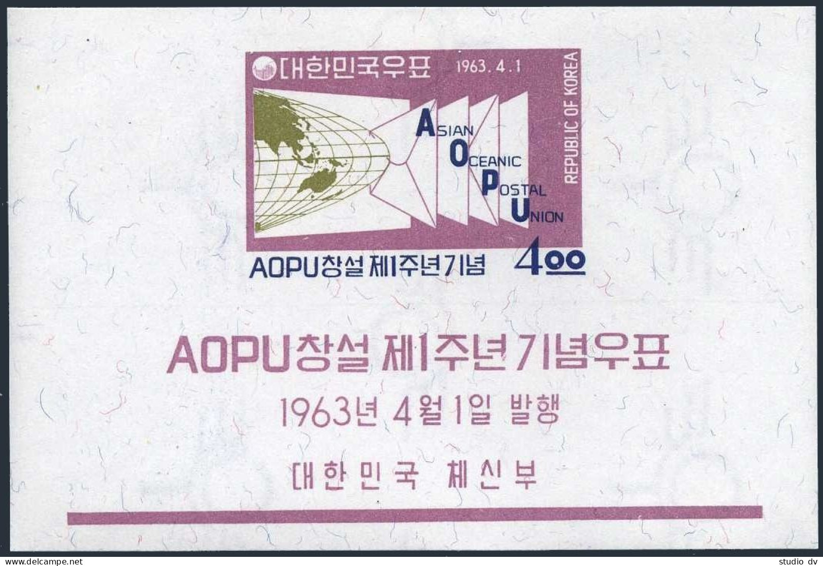 Korea South 382a, MNH. Michel Bl.180. Asian-Oceanic Postal Union, AOPU, 1963.Letters - Corée Du Sud