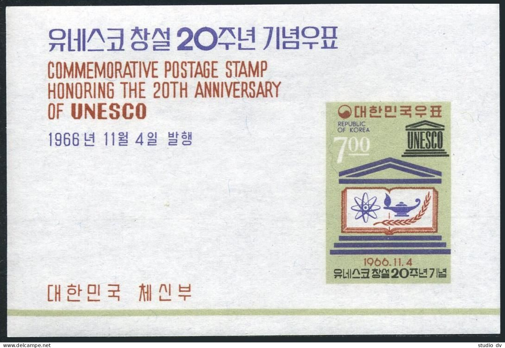 Korea South 546, 546a, MNH. Michel 563, Bl.240. UNESCO, 20th Ann. 1966. - Corée Du Sud