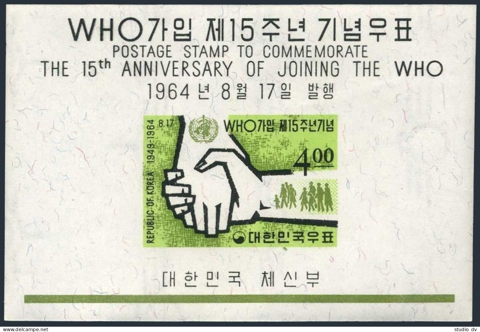 Korea South 445,445a,hinged . Michel 439,Bl.192. Korea's Joining UN,1964.WHO Emblem. - Corée Du Sud