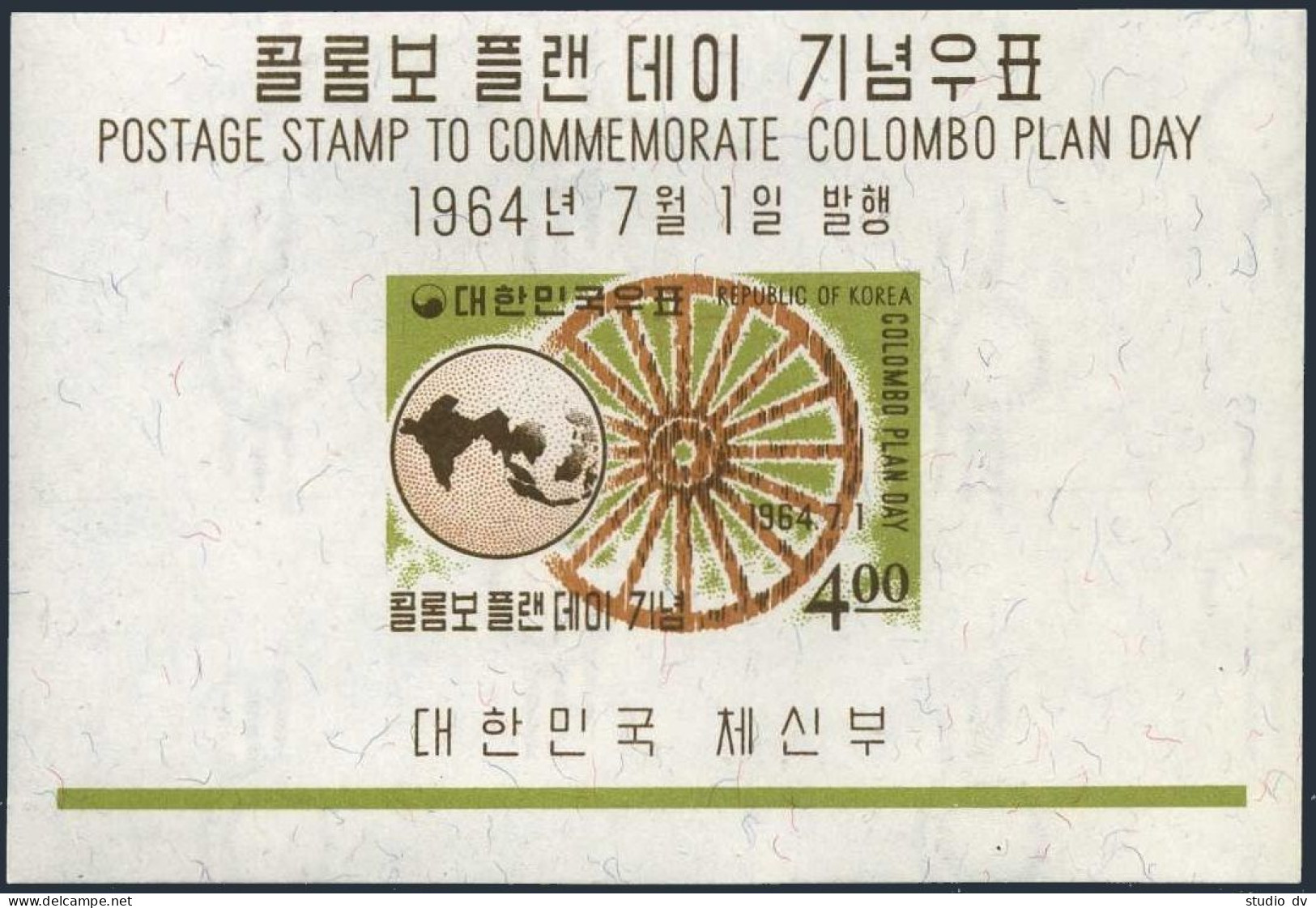 Korea South 444, 444a, Hinged. Michel 438,Bl.191. Colombo Plan For South Asia, 1964. - Corée Du Sud