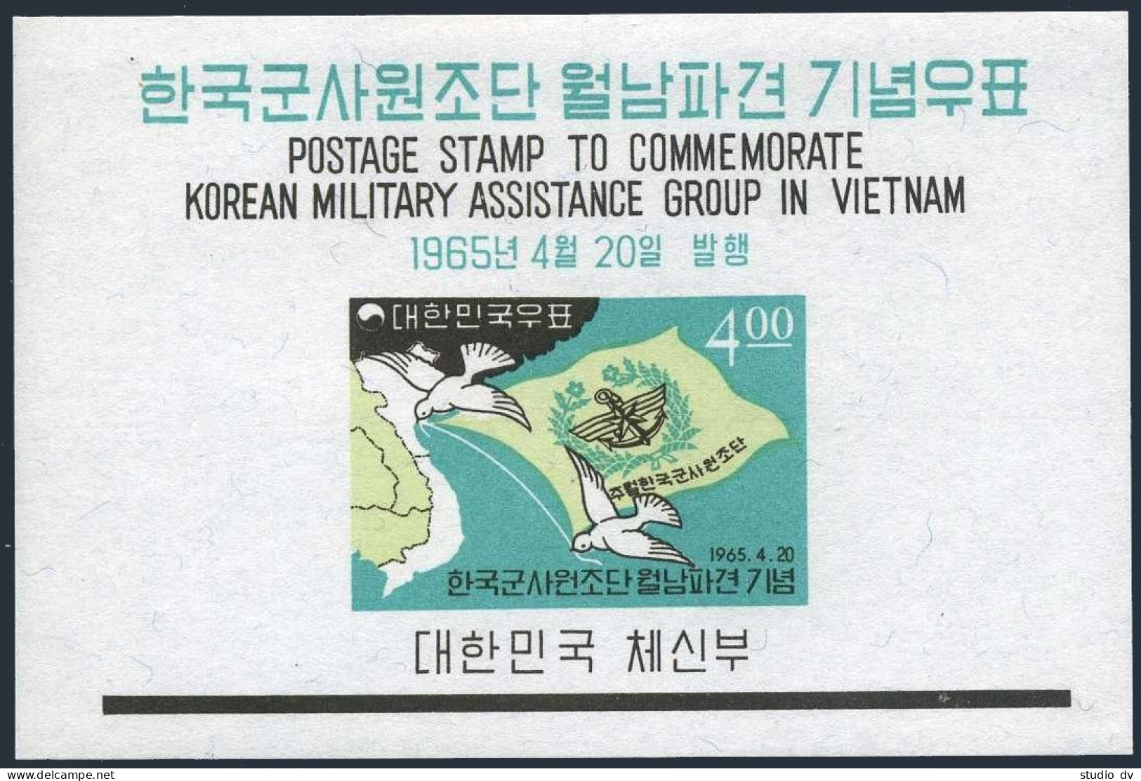 Korea South 469,469a, MNH. Michel 479, Bl.204. Military Group In Viet Nam, 1965. Map - Corée Du Sud