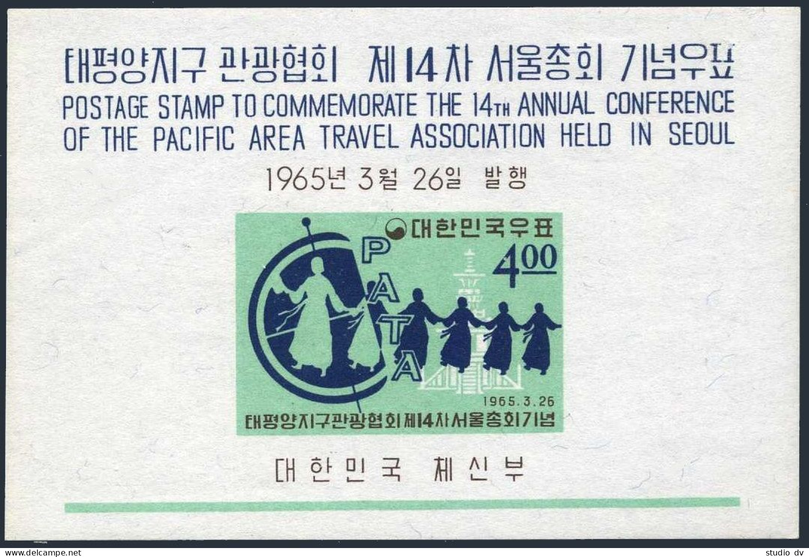 Korea South 468, 468a Sheet, MNH. Michel 477, Bl.203. Dancing Women, PATA 1965. - Corée Du Sud
