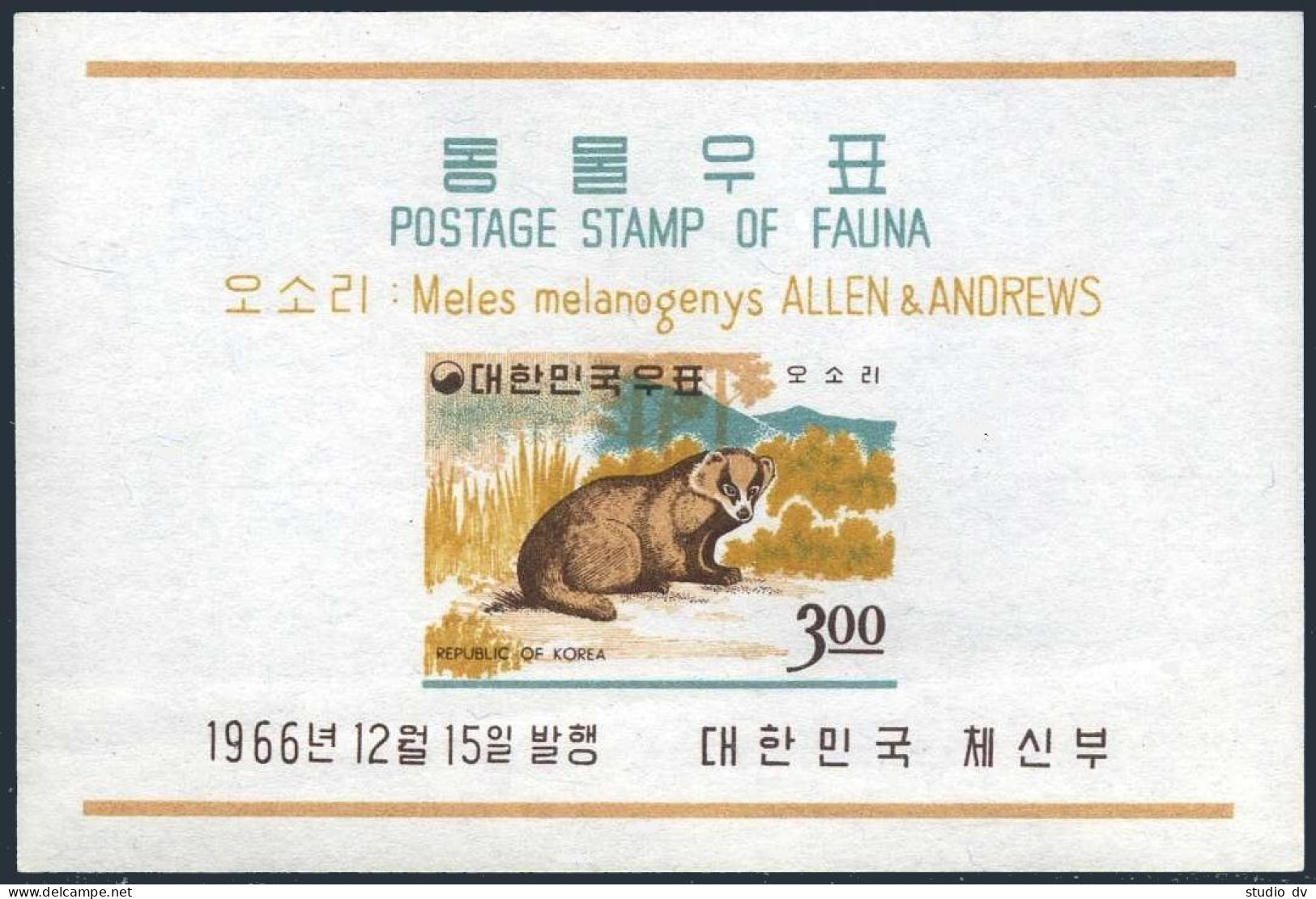Korea South 502a Sheet, MNH. Michel 567 Bl.242. 1966. Badger. - Corée Du Sud