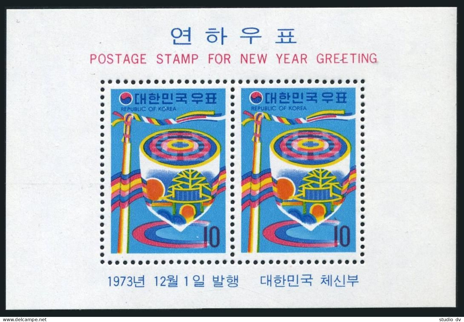 Korea South 881a,MNH.Michel Bl.373. Lunar Year 1974-Tiger. - Corée Du Sud