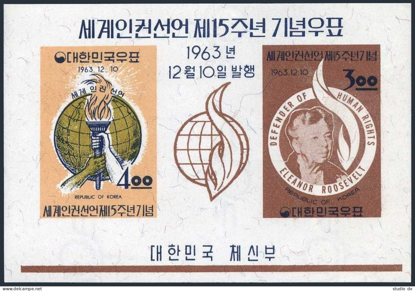 Korea South 415a, Hinged. Michel Bl.183. Human Rights, 1963. Eleanor Roosevelt. - Corée Du Sud