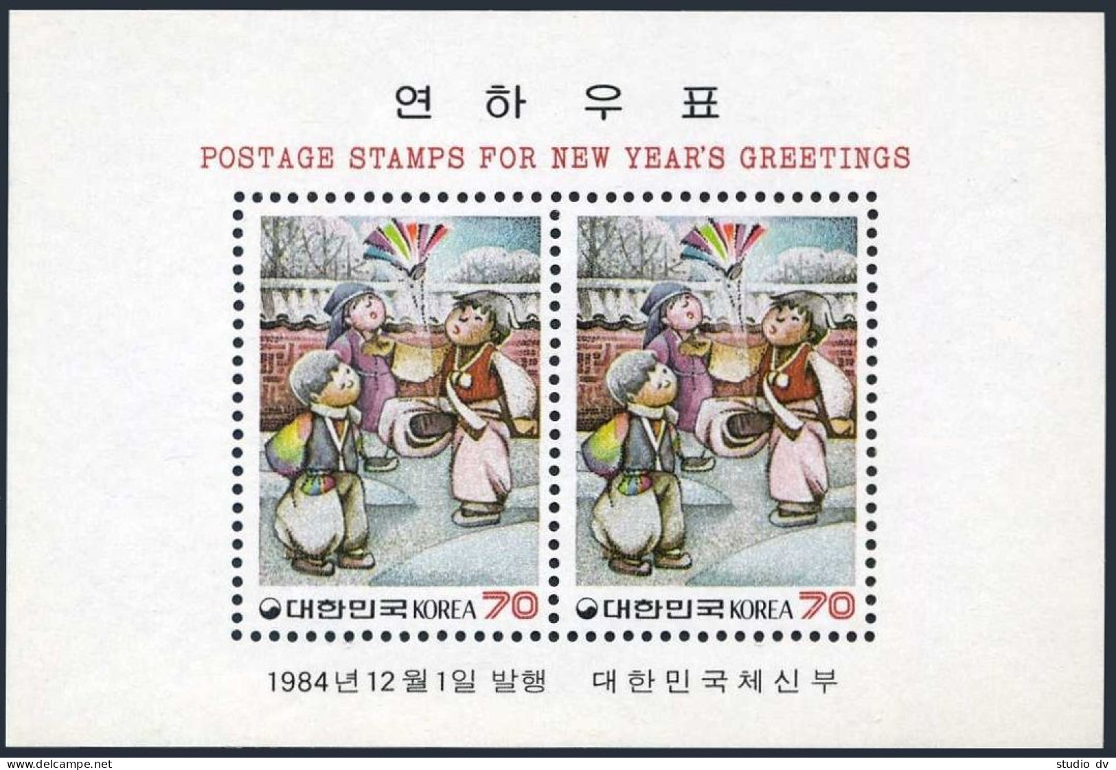 Korea South 1394a-1395a, MNH. Michel Bl.498-499. New Year 1985. Lunar Year Of The Ox - Corée Du Sud