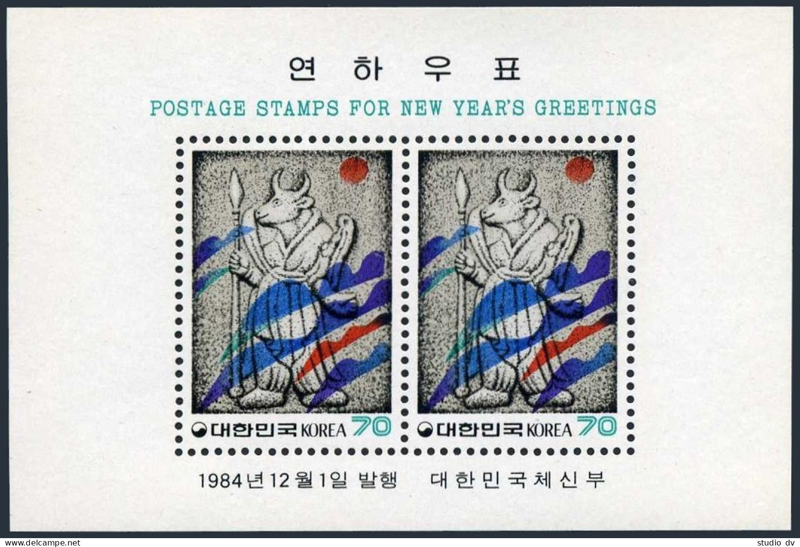 Korea South 1394a-1395a, MNH. Michel Bl.498-499. New Year 1985. Lunar Year Of The Ox - Corée Du Sud