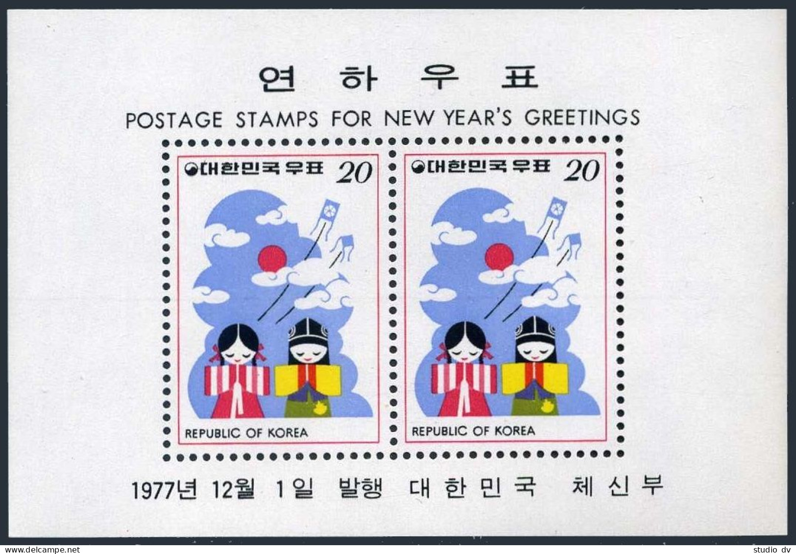Korea South 1111a-1112a, MNH. Michel Bl.421-422. 1978, Lunar Year-Horse. - Corée Du Sud