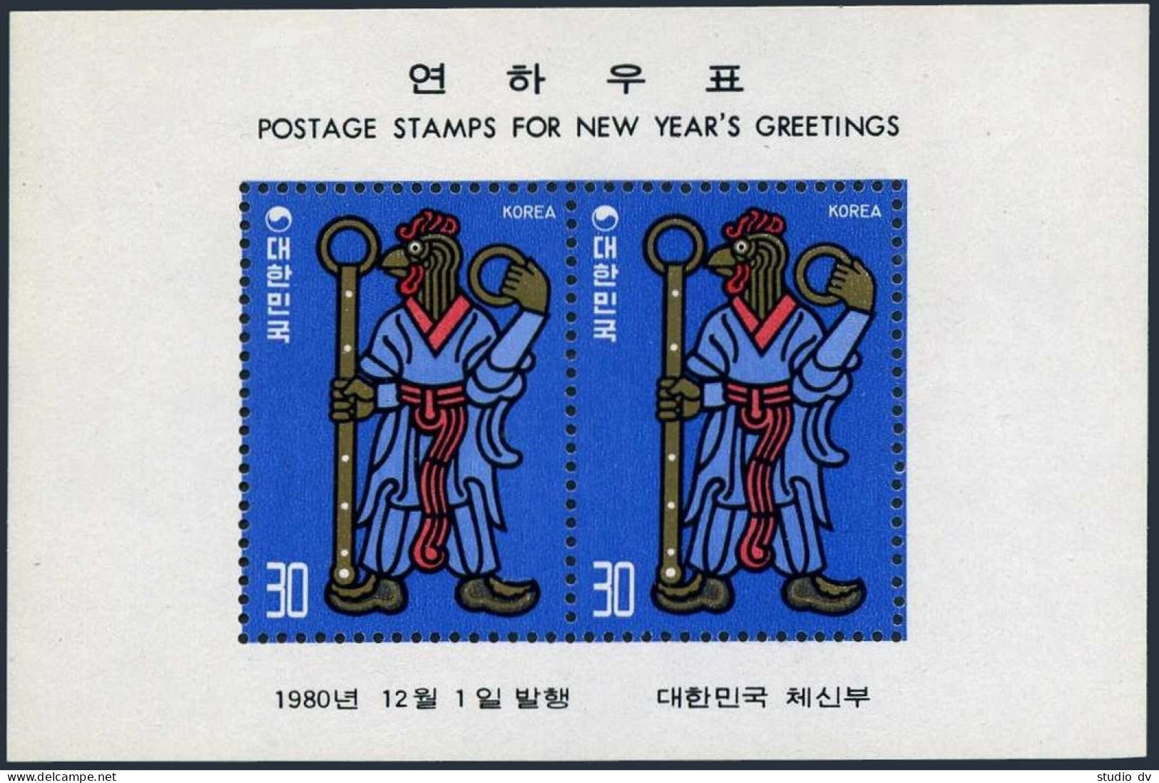 Korea South 1232-33,1232a-33a, MNH. Michel 1226-1227,Bl.445-446. Lunar Year-Rooster. - Corée Du Sud