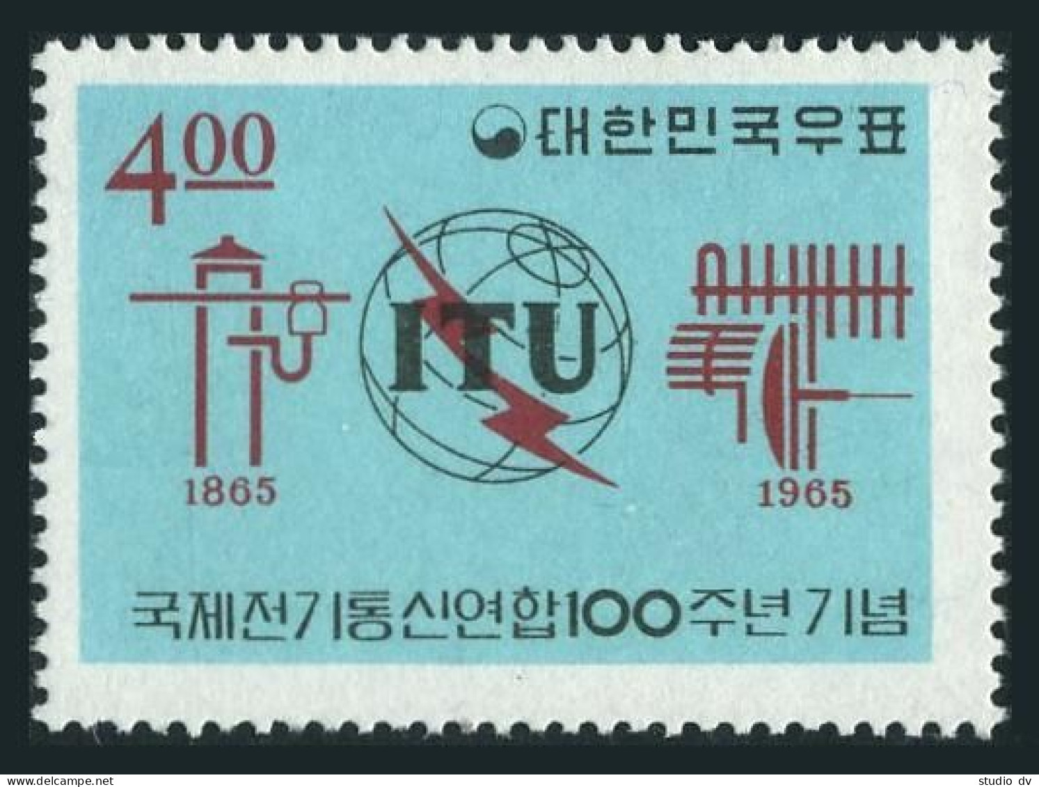 Korea South 472, 472a, MNH. Michel 483,Bl.207. ITU-100, 965. Communication Equipment - Corée Du Sud