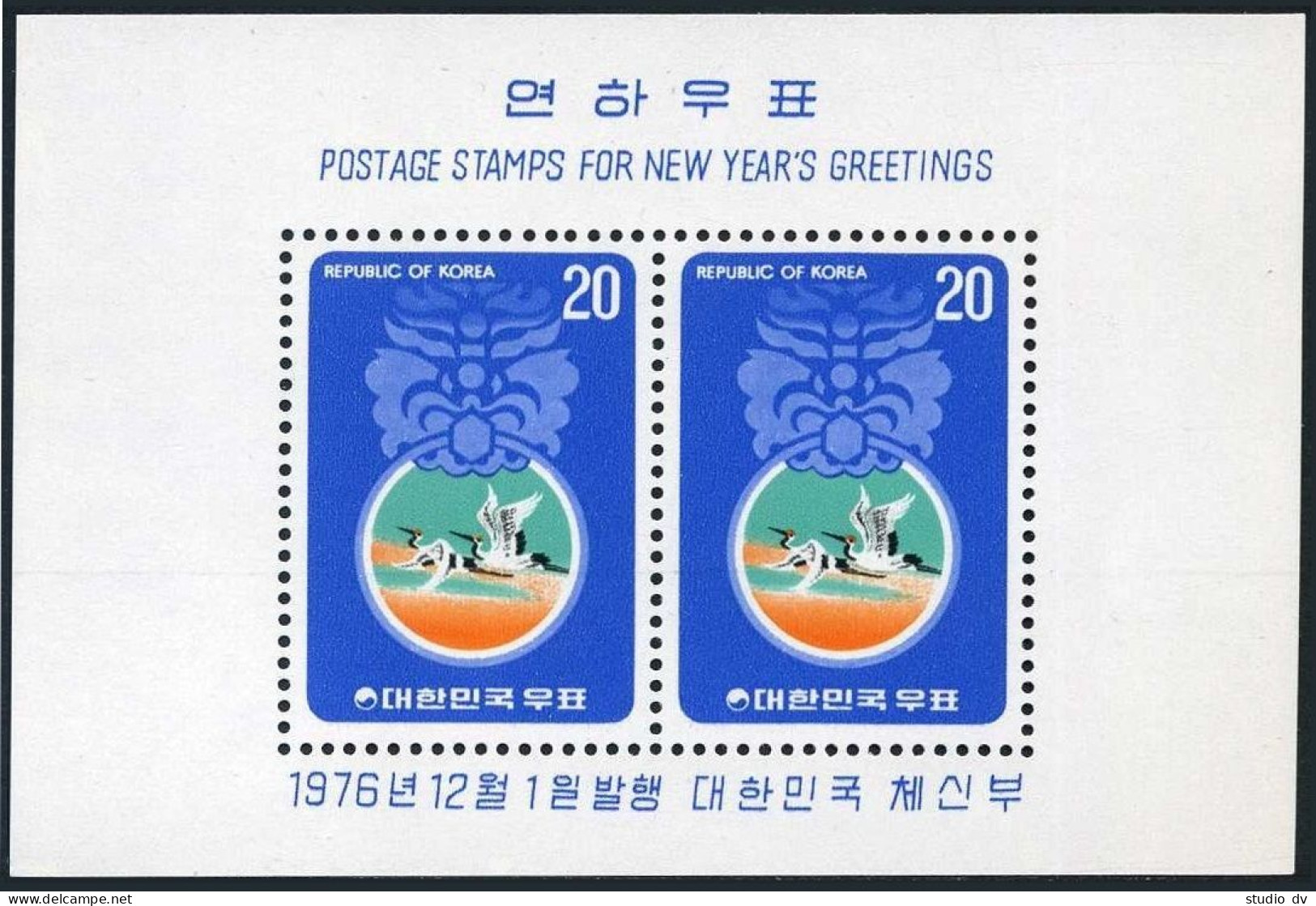 Korea South 1050a-1051a, MNH. Michel Bl.417-418. Lunar Year Of The Snake, 1977. - Corée Du Sud