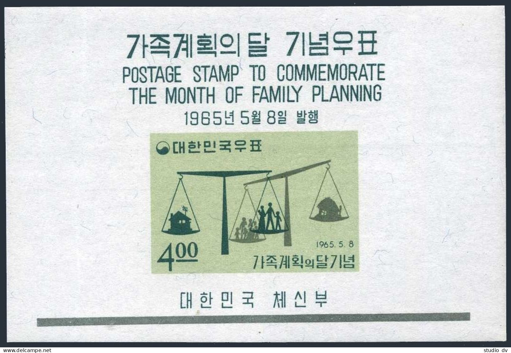 Korea South 471,471a, MNH. Michel 481, Bl.205. Month Of Family Planning,1965. Scales - Corée Du Sud