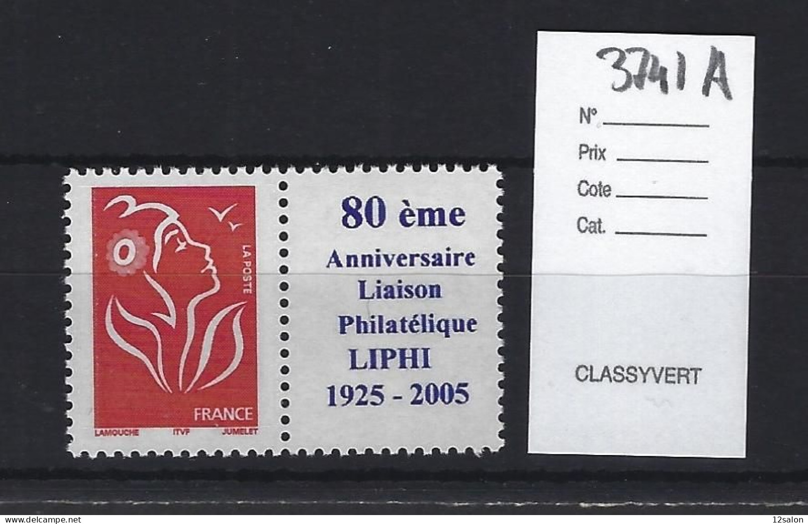 FRANCE PERSONNALISE ** N° 3741A - Unused Stamps