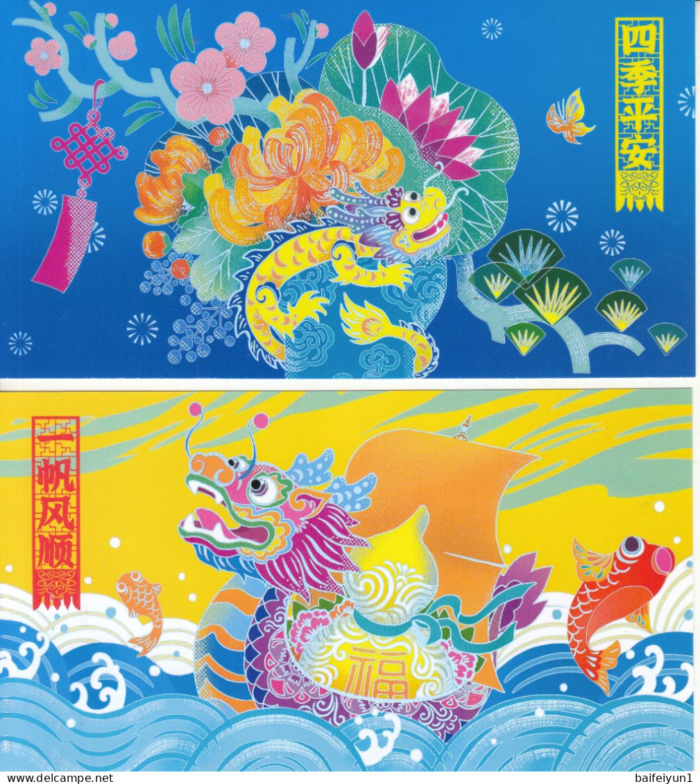 China 2024 Happy New  Year Of The Dragon Postal Cards And Cover 4v(HP2024 Hologram) - Postales