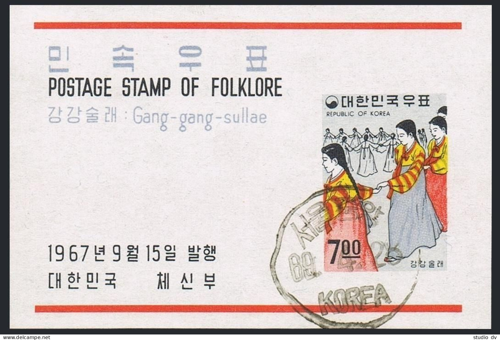 Korea South 560a,CTO.Michel Bl.262. Folklore 1967.Dancing In The Moonlight. - Corée Du Sud