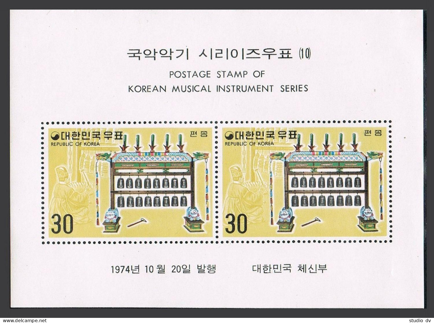 Korea South 891a-892a,MNH.Michel Bl.394-395. Musical Instruments,1974.Pak,Pyenchong. - Corée Du Sud