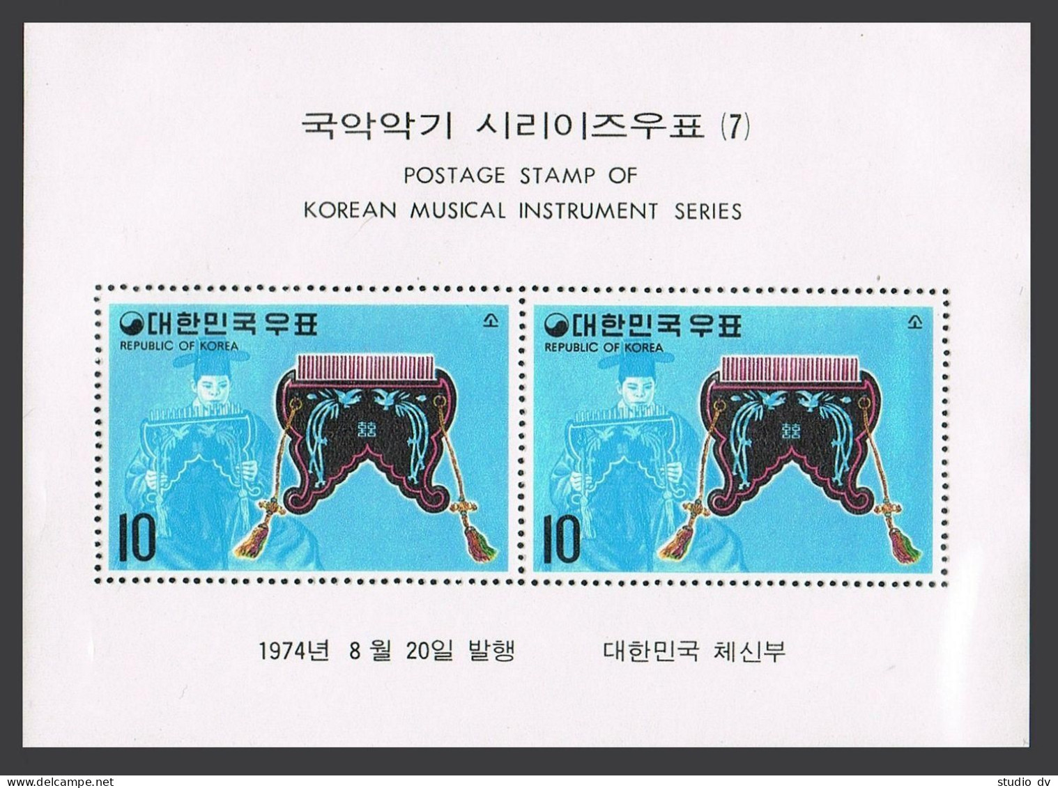 Korea South 889a-890a,MNH.Michel Bl.387-388.Musical Instruments,1974.16-pipe,Kaikeum - Corée Du Sud