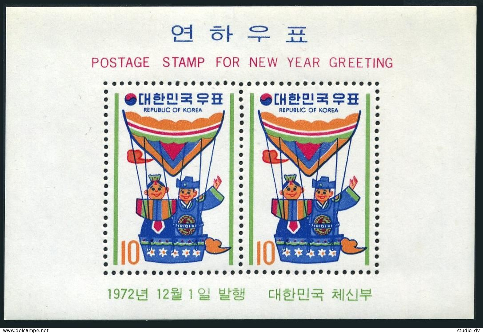 Korea South 840a-841a,MNH.Michel Bl.357-358. 1973,Lunar Year Of The Ox.Balloon. - Corée Du Sud