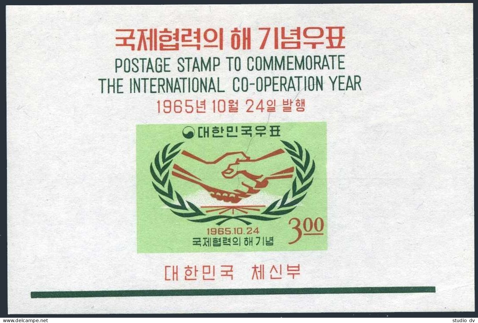 Korea South 485a-486a Sheets,MNH.Michel Bl.218-219. Cooperation Year ICT-1965,UN-20. - Corée Du Sud