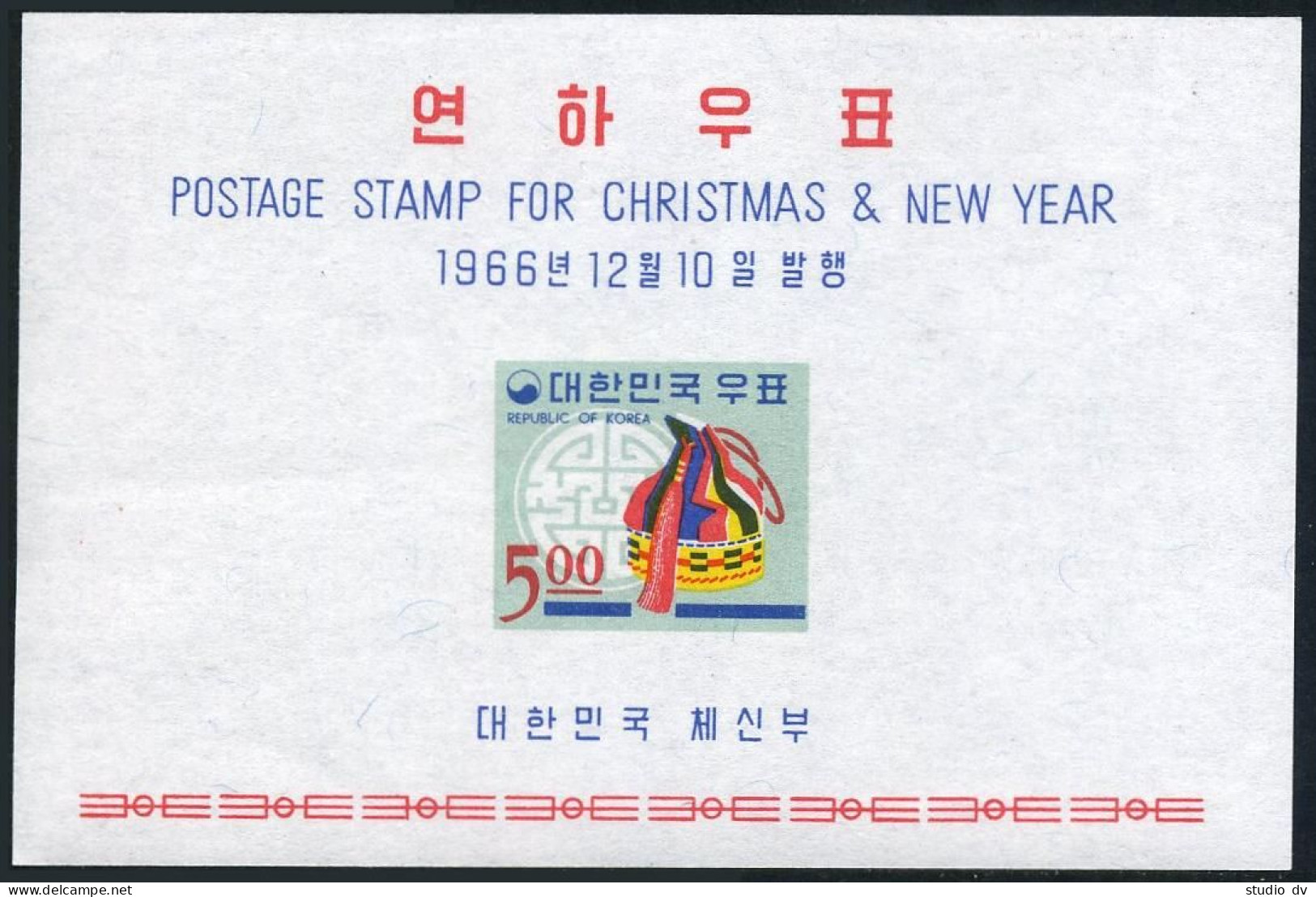 Korea South 547a-548a,MNH.Michel Bl.241-242 Christmas 1966.Lunar New Year Of The Ram - Corée Du Sud