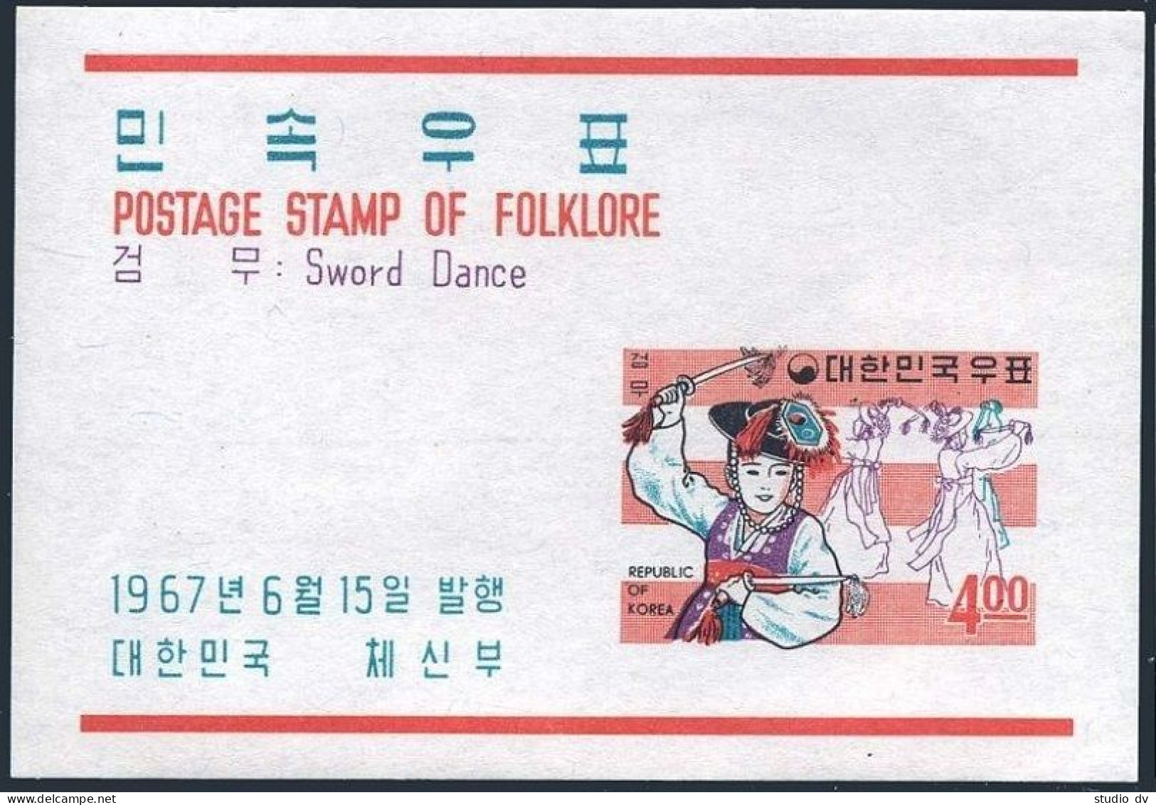 Korea South 555a,MNH.Michel Bl.248. Folklore 1967.Perfect Peace Dance. - Corée Du Sud