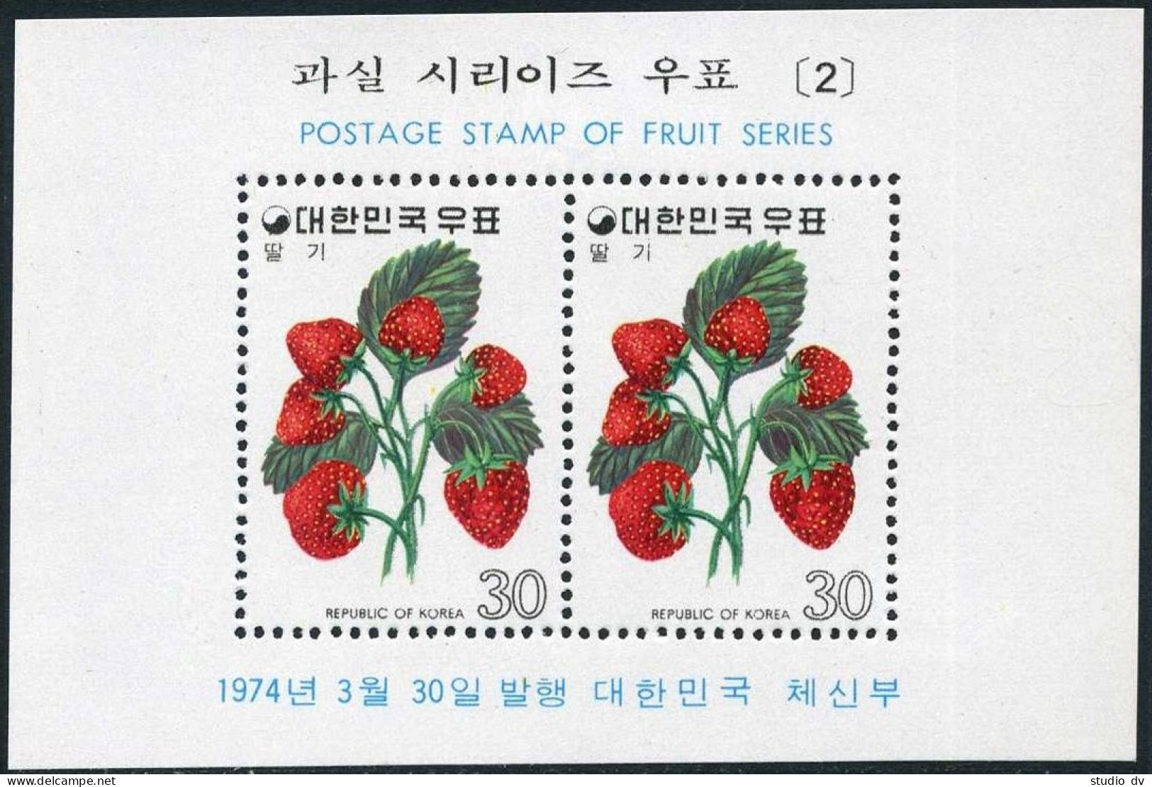 Korea South 893-894,893a-894a,MNH. Fruits 1974.Apricots,Strawberries. - Corée Du Sud