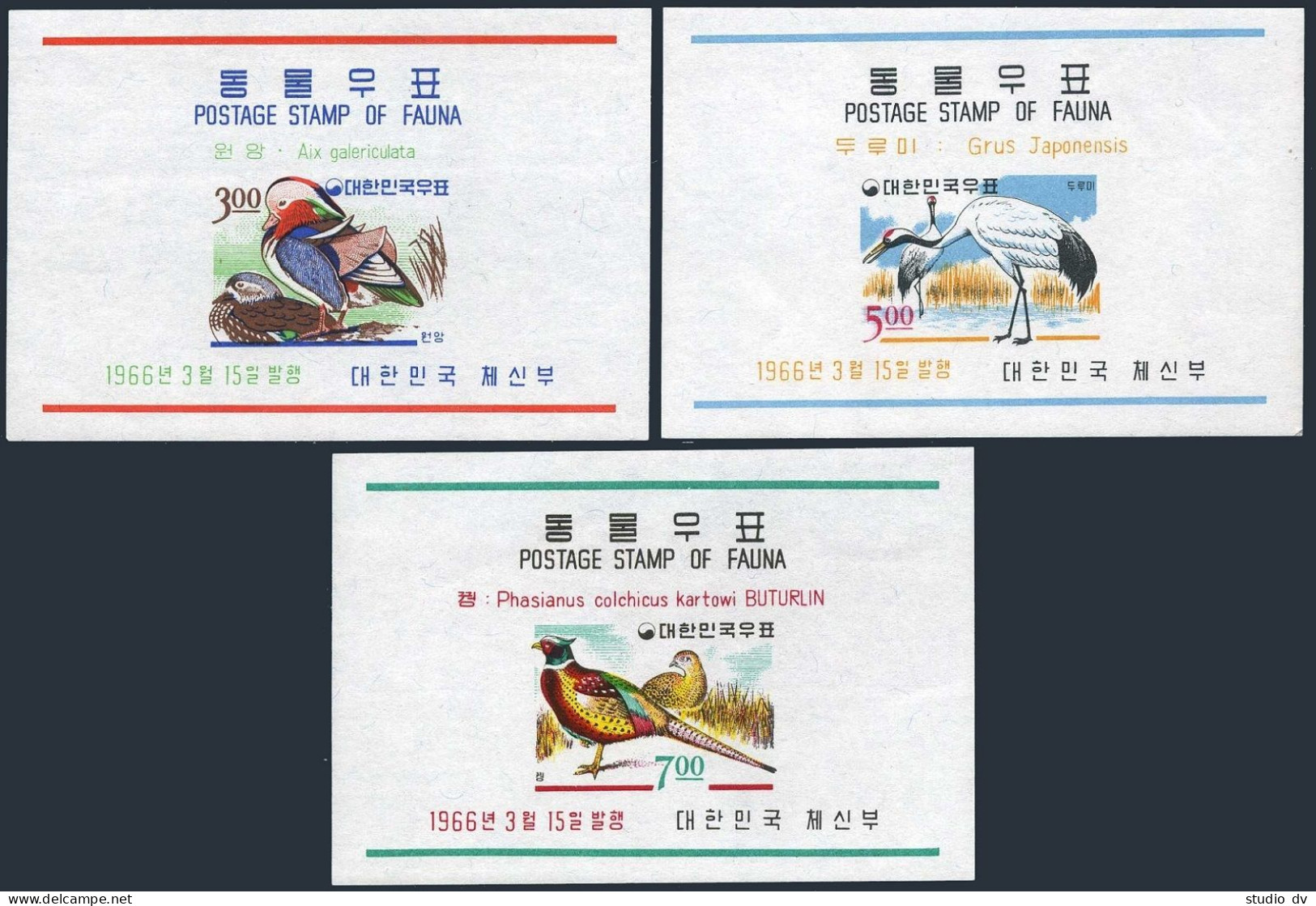 Korea South 493a-495a, MNH. Michel Bl.224-227. Birds 1966. Ducks, Cranes, Pheasants. - Corée Du Sud